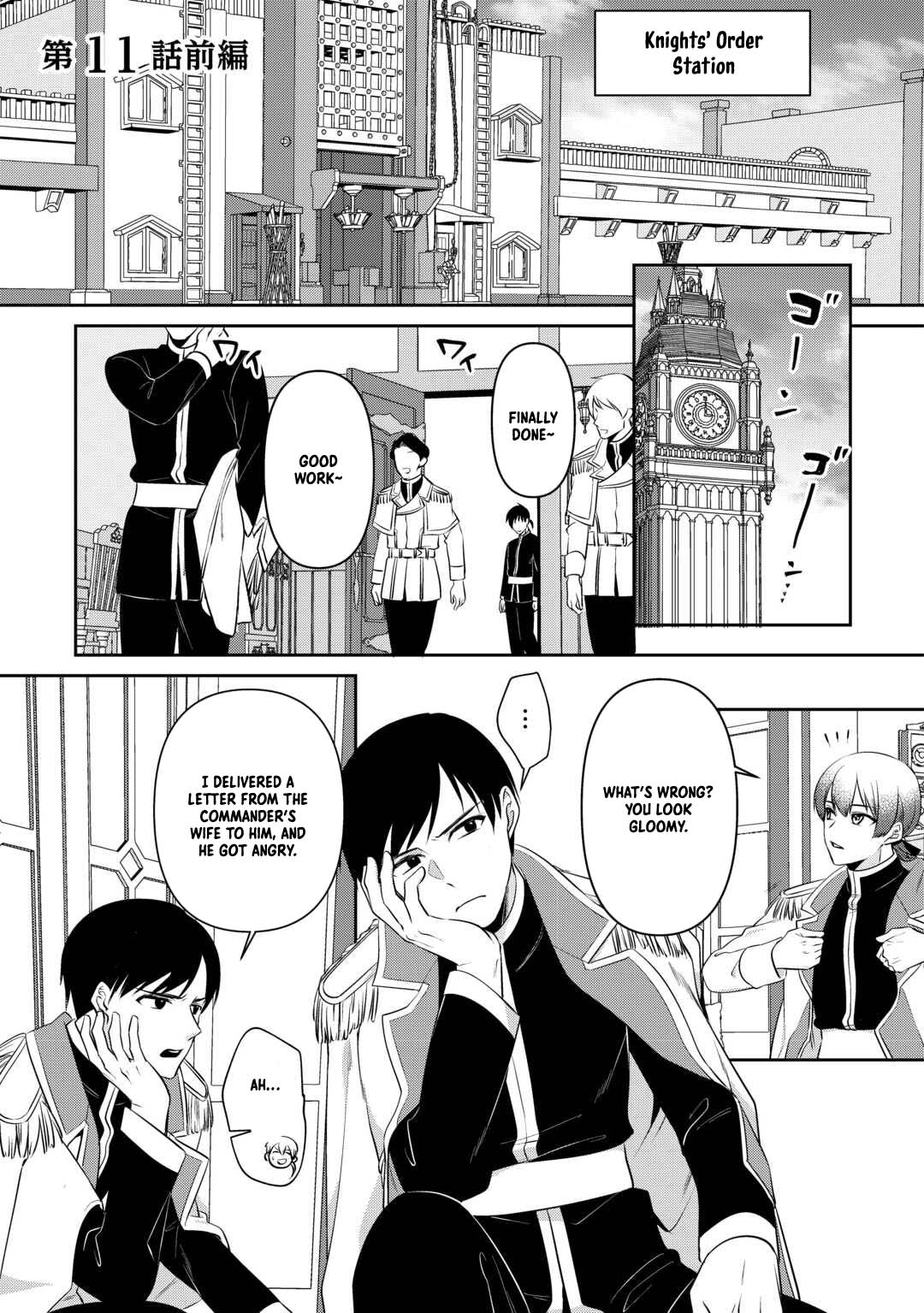 Anata no Ai Nado Irimasen Chapter 11 - page 1